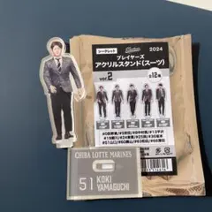 2026年最新】山口航輝の人気アイテム - メルカリ