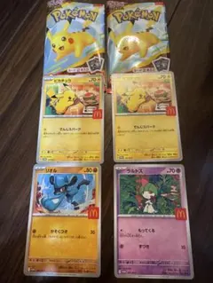 ポケモンカード ピカチュウ ラルトス リオル 状態A】リオル S (181/150) [sm8b] の通販・買取価格（ポケモン