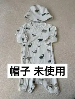 【未使用】ジェラートピケ 恐竜 ロンパース 帽子 ハット
