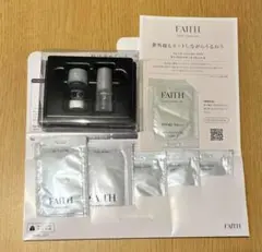 FAITH ラメラボ トライアルセット