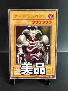 デーモンの召喚 RB-03 ウルトラレア - メルカリ