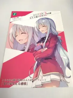 makashi様 リクエスト 4点 まとめ商品