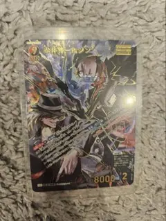 名探偵コナンカードゲーム ホロカード 赤井秀一&ジン
