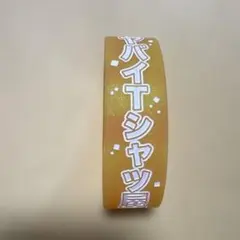 Riccandy様 リクエスト 3点 まとめ商品