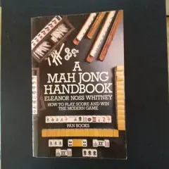 Item thumbnail for item dc3c60e0-23ce-4ac9-9a6d-c8be88cd4351