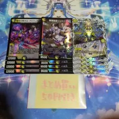 ネログリフィス　ジェミニアス　ペルフェクト