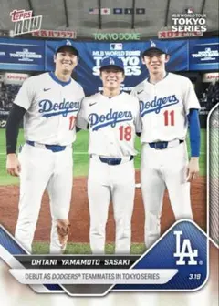２０２５ ＭＬＢ 東京シリーズ 大谷選手 山本選手 佐々木選手