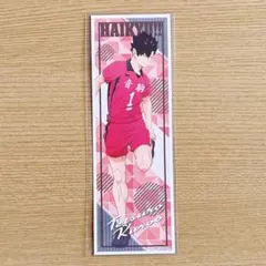 ハイキュー!! ロングステッカー2 黒尾鉄朗