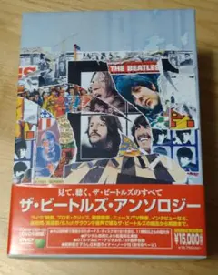 2026年最新】ザ・ビートルズ アンソロジー dvd boxの人気アイテム