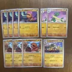 ポケモンカード ナックラー ビブラーバ まとめ売りのサムネイル