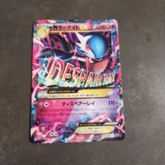 2026年最新】サーナイト 016 048の人気アイテム - メルカリ
