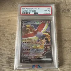 2026年最新】熱風のアリーナ boxの人気アイテム - メルカリ