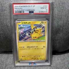 Item thumbnail for item 121a2ad7-1c8f-4362-938e-42bbd3c07603