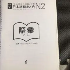 Karen様 リクエスト 2点 まとめ商品
