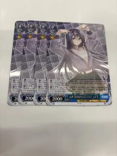 まつお様 リクエスト 3点 まとめ商品