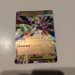 Item thumbnail for item 3e9661a8-e9d9-4737-88c1-8f0c49161e0e