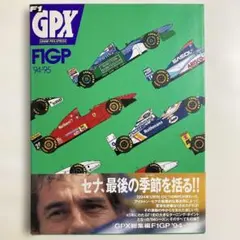 2026年最新】gpx f1の人気アイテム - メルカリ
