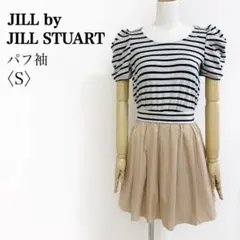 JILL STUART ドッキング フレアワンピース ボーダー パフ袖 Sのサムネイル