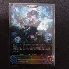 2026年最新】ギルネリーゼ slの人気アイテム - メルカリ