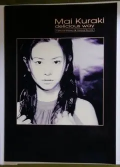 Item thumbnail for item cf9797a0-cd0c-4786-b562-b89b5da92bed