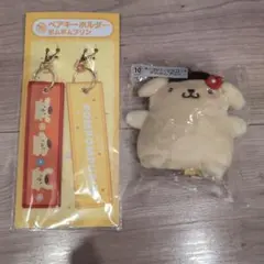 サンリオ 一番くじ ポムポムプリンセット