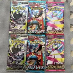ポケモンカードゲーム 未開封パック 10パックセット - メルカリ