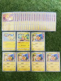 モ*コ様 【高騰中】ポケモンカード ピカチュウ 大量セット まとめ売り