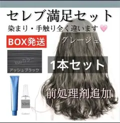 2025年最新】美容室 カラー剤の人気アイテム - メルカリ
