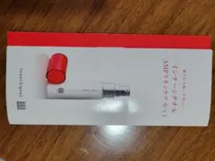 インナーシグナルAMP スキンケア トライアルセットのサムネイル