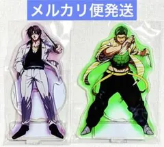 2026年最新】天王寺組の人気アイテム - メルカリ