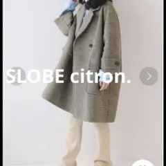 SLOBE citron. BIG ラペルコート 38 ブラウン