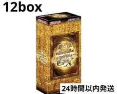 遊戯王OCG デュエルモンスターズ リミテッドパックGXラーイエロー