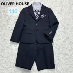 【美品】オリバーハウス フォーマル スーツ キッズ 110 ネイビー 卒服