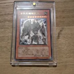 遊戯王 古代の機械巨人 レリーフ TLM-JP006 美品 - メルカリ