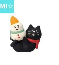 デコレ　コンコンブル　雪だるまケリケリ猫