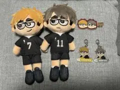 ハイキュー!! 宮侑・宮治 ジロリ ぬいぐるみ・アンブレラマーカー・前髪クリップ