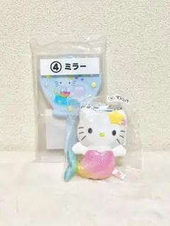 ハローキティ 当たりくじ マスコット ミラー 2個セット