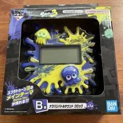 スプラトゥーン3 ナワバリバトルサウンドクロック　1番くじ
