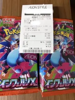 【超豪華】ポケモンカード 新品未開封box＆パックセット　まとめ売り【未サーチ】 ポケモンカード【新品未開封BOX】 - カードショップWiZ ポケモンカードゲーム