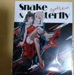 2025年最新】仁義なき婿取り アクリルスタンドの人気アイテム - メルカリ