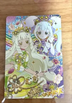 【限定】ひみつのアイプリ 映画 特典 つむぎリングカラフルシャインイエロー