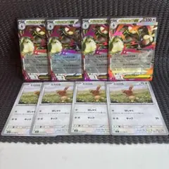 ポケカ　ポケモンカードゲーム　インフェルノX ミミロル進化ライン　人気　新弾