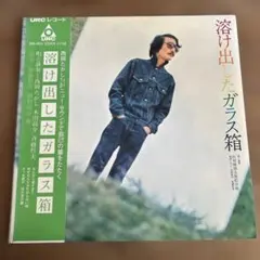 2026年最新】西岡たかしの人気アイテム - メルカリ