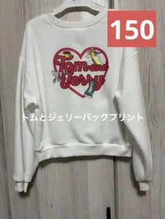 トムとジェリー トレーナー 150サイズ　新品　あったか　バックプリント