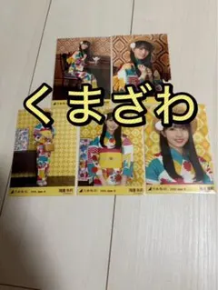 乃木坂46 生写真 2026 浴衣 コンプ 海邉朱莉