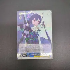 2026年最新】黒見セリカ ヴァイスの人気アイテム - メルカリ