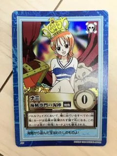ワンピース カードダス ハイパーバトル ナミ S05 海賊専門の泥棒