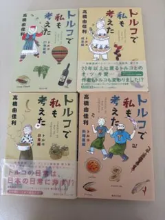 Item thumbnail for item c3ba2265-5b77-46bf-9e80-86c895473864