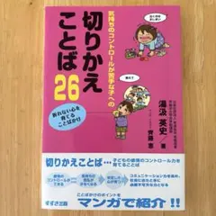 こん様 リクエスト 4点 まとめ商品