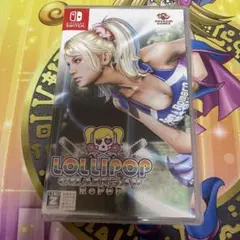 ロリポップチェーンソー LOLLIPOP CHAINSAW